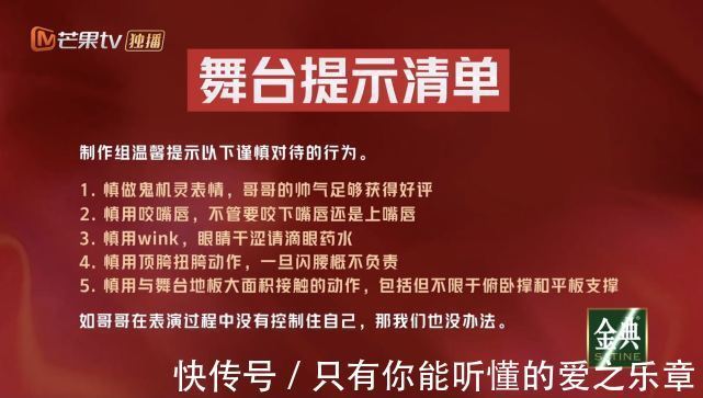 黄贯中|《披荆斩棘的哥哥》第三期13个笑点大湾区YYDS，香港艺人赢了
