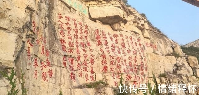 大自然&中书协有位叫李一的书法家,在名山上写书法,试问:破坏环境吗?