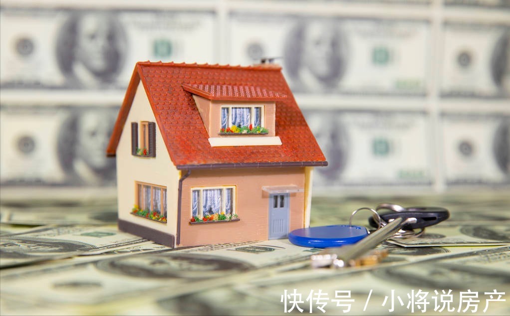 房地产|到家了告诉你,办理房产证需要哪些材料?