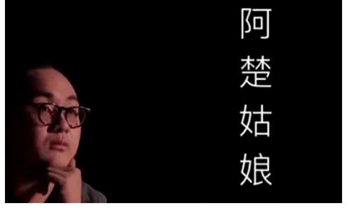 电台听见那些人