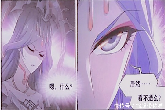 斗罗大陆:波塞西助戴沐白脱险,百万年魂兽的计谋落空了