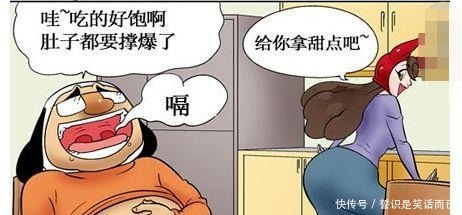 搞笑漫画|搞笑漫画女子真是手巧，她做出了丈夫最爱吃的碗形甜点！