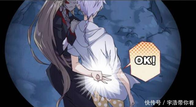 奥斯卡|斗罗大陆：奥斯卡险些没命？一个手势救了自己
