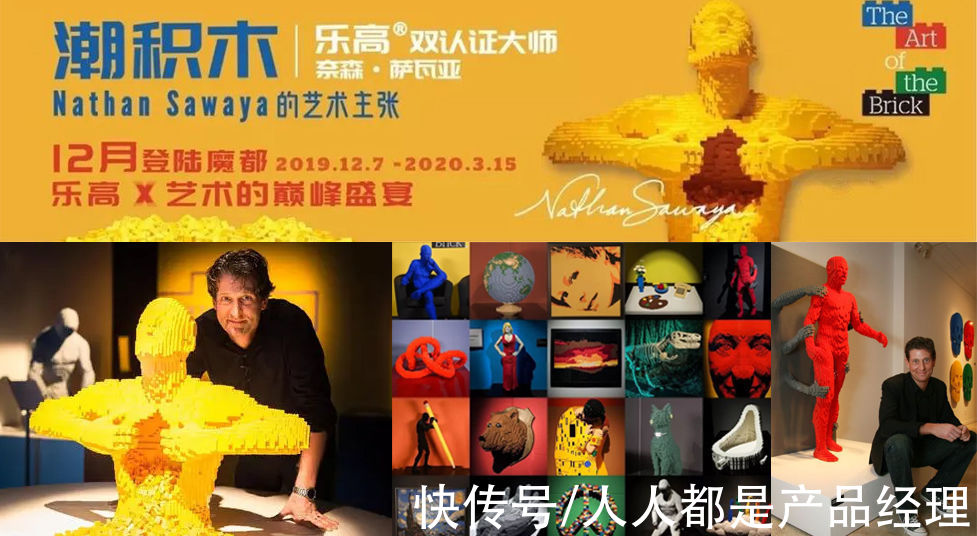 用户|折叠人群（3）——乐高「新社群」破局之道：共享共创和分形