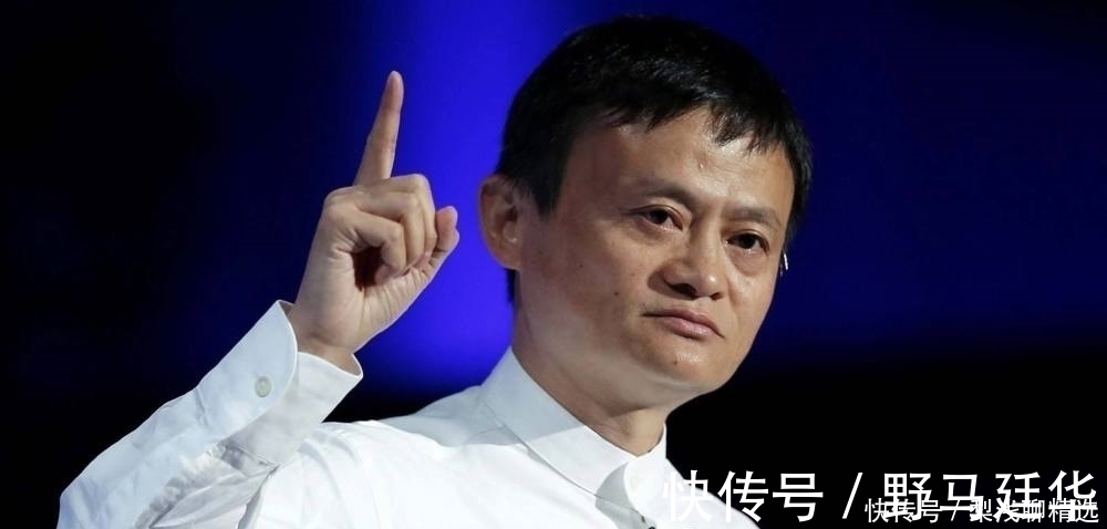 马云|纯电商将被淘汰，新的商业模式已经开始，马云又说对了