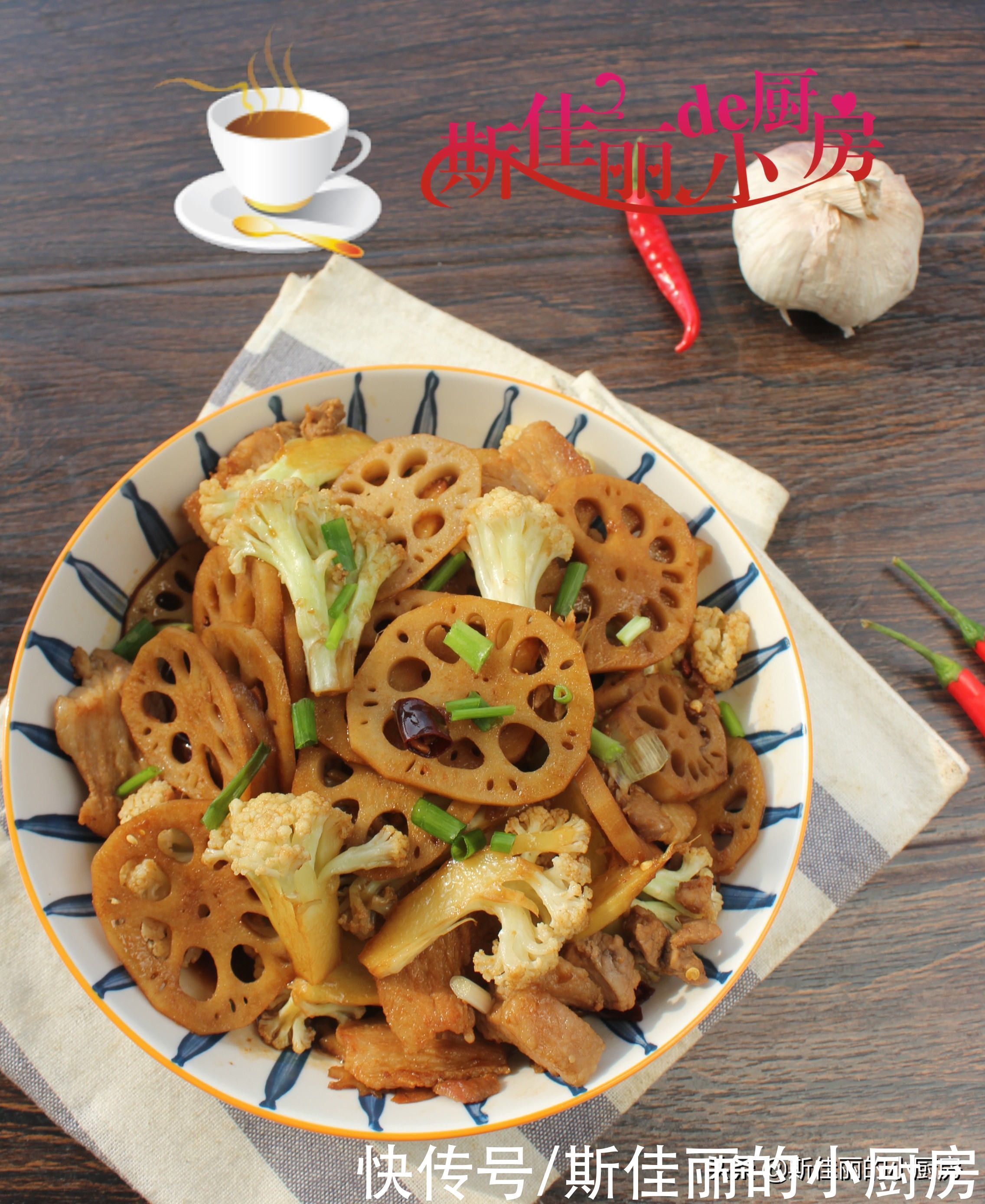 莲藕|立秋后这菜隔三差五准炒一锅，滋补去燥，便宜又鲜美，顿顿必光盘