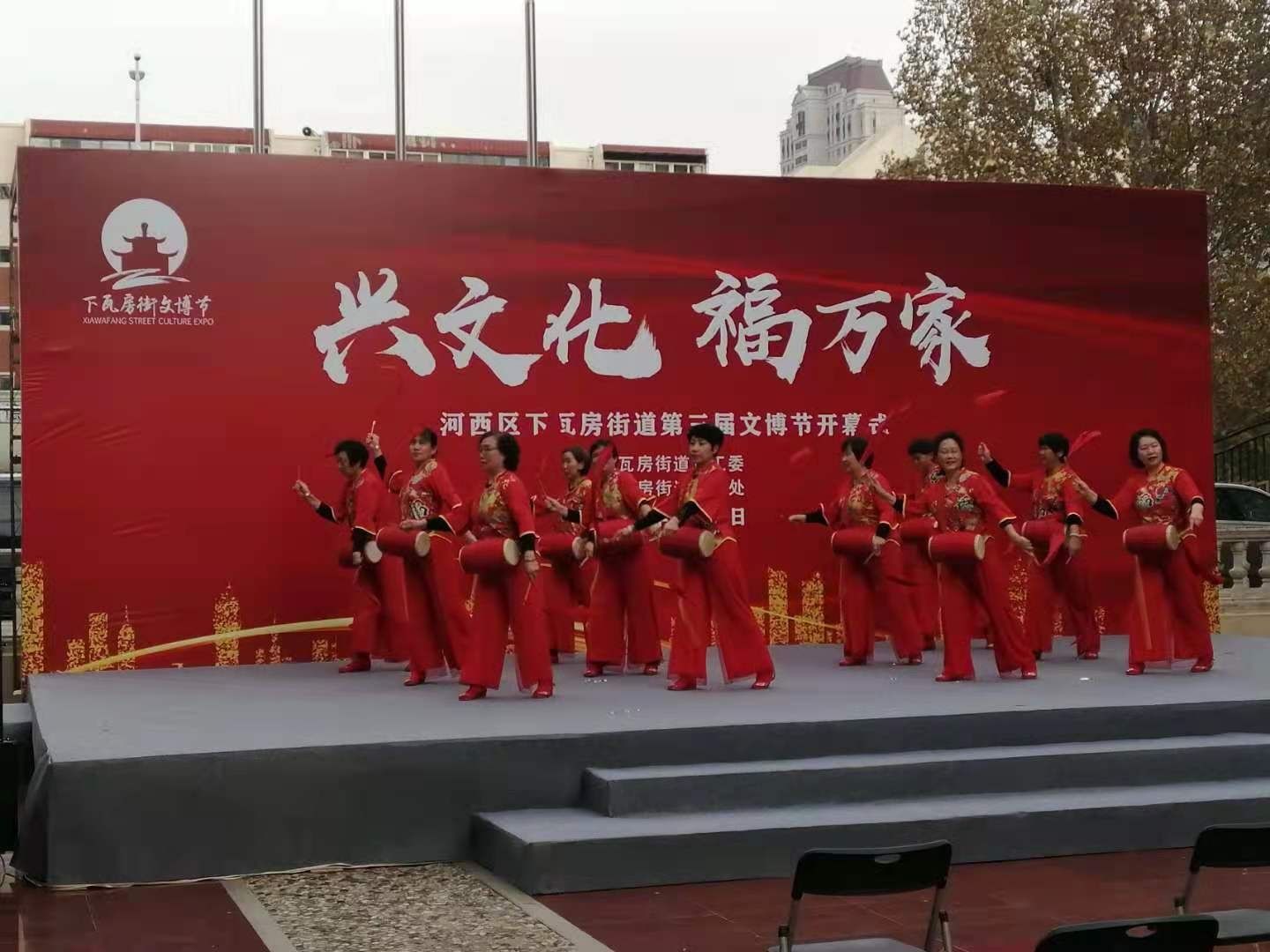  群众|兴文化福万家-河西区下瓦房街第三届文博节顺利开幕