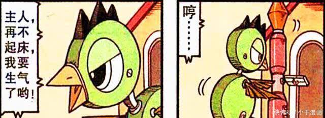 奋豆|教室出现“神秘身影”,原来不过是奋豆的“幻影臭屁”