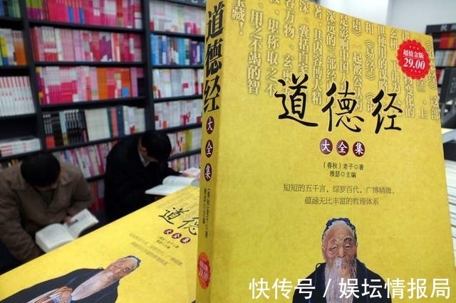 老子|道家思想的“道”究竟是什么？老子和孔子的一个故事，说出了本质