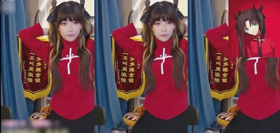 coser|周淑怡cos远坂凛跳舞,长腿黑丝二次元摇,却被腐团儿“秒杀”