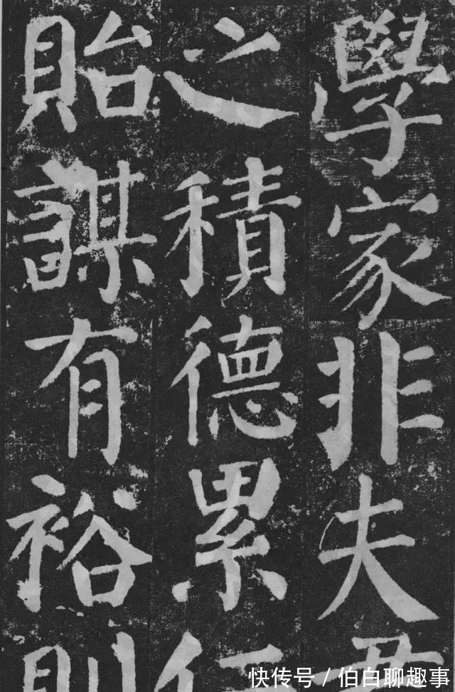 宋伯鲁|《颜勤礼碑》完整拓本附释文,方便随时读帖!