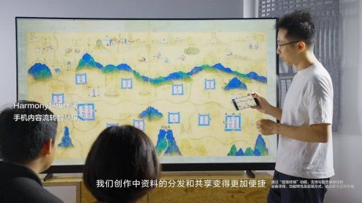 h华为天猫超品日举办“万里坚守，万物互联”直播活动：用科技赋历史以温度