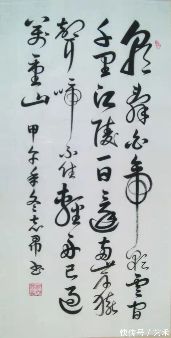 正大气象@当代最具收藏价值书法家——沈志昂