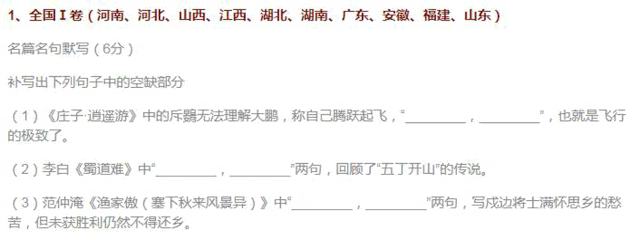 白居易@白居易婚后思念初恋,深夜失眠,写下这首情诗,前两句就让人沉思