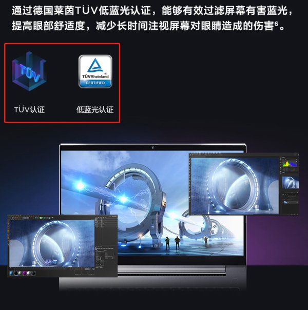 ntsc|开学换台新笔记本 选屏幕时这几个参数要看好