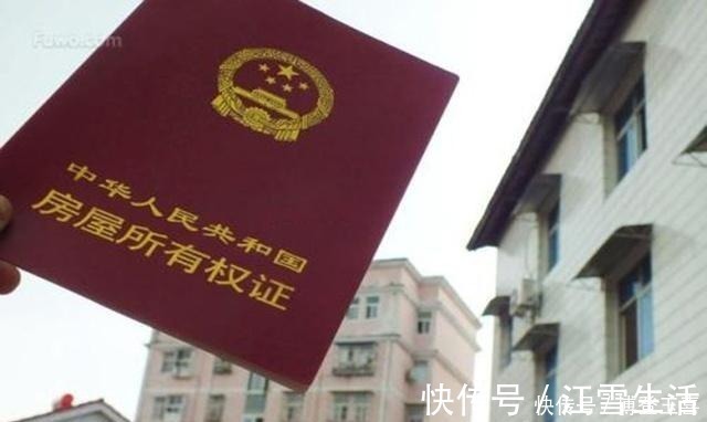 中介|房产中介透露：“二手房”挑这个“房龄”，聪明人都这么做