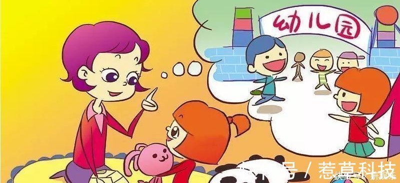 日常|孩子从幼儿园回家,家长通过这5个问题,轻松了解孩子的日常学习