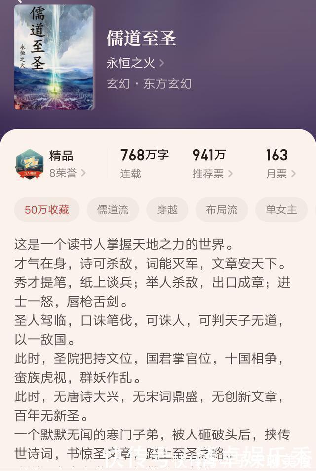 巅峰$八本早已完结难以超越的小说,出道即是巅峰,你看过几本?