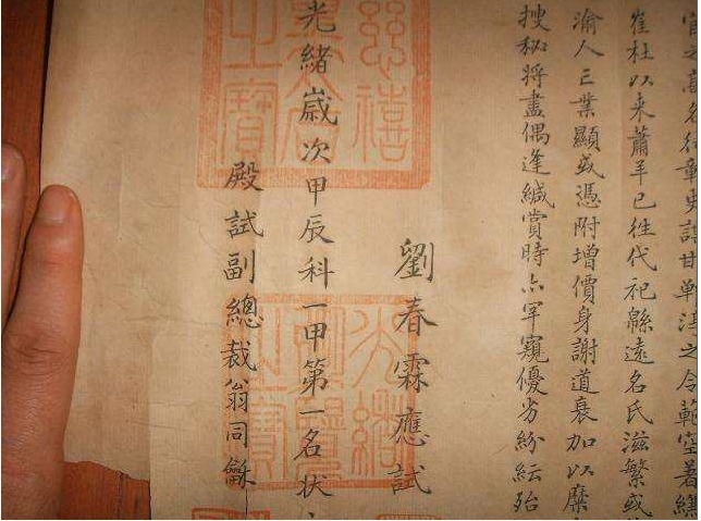 状元|清朝最后一位状元,当时试卷保存至今,现代人看完自愧不如