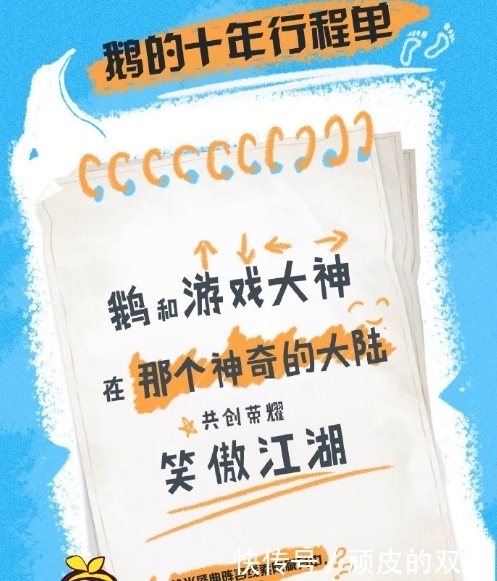 嘉宾们|拾光盛典发布嘉宾阵容线索，你能猜到嘉宾们是谁吗？评论区最热闹