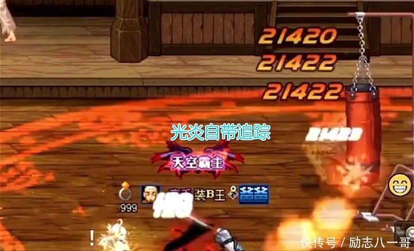 宝宝|DNF旭旭宝宝展示光炎剑,武器自带追踪特效,爆率比神话还要低!