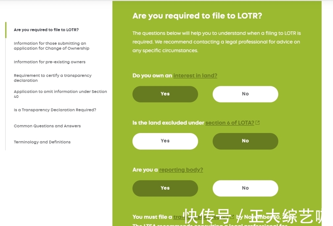 资金|明查|加拿大清查境外购房者资金来源?