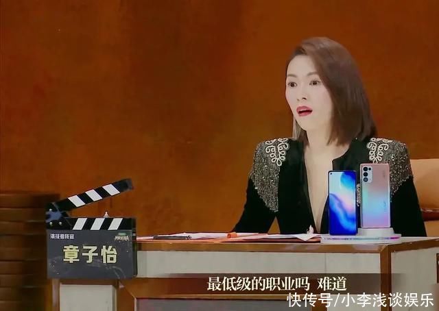 张颂文 心结难消金莎表演完章子怡、郝蕾不做点评,还好有张颂文在