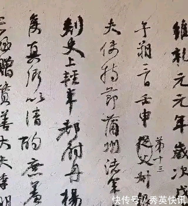 临帖#农民工在工地临写《祭侄文稿》,颇具神采,网友评价:很有范!