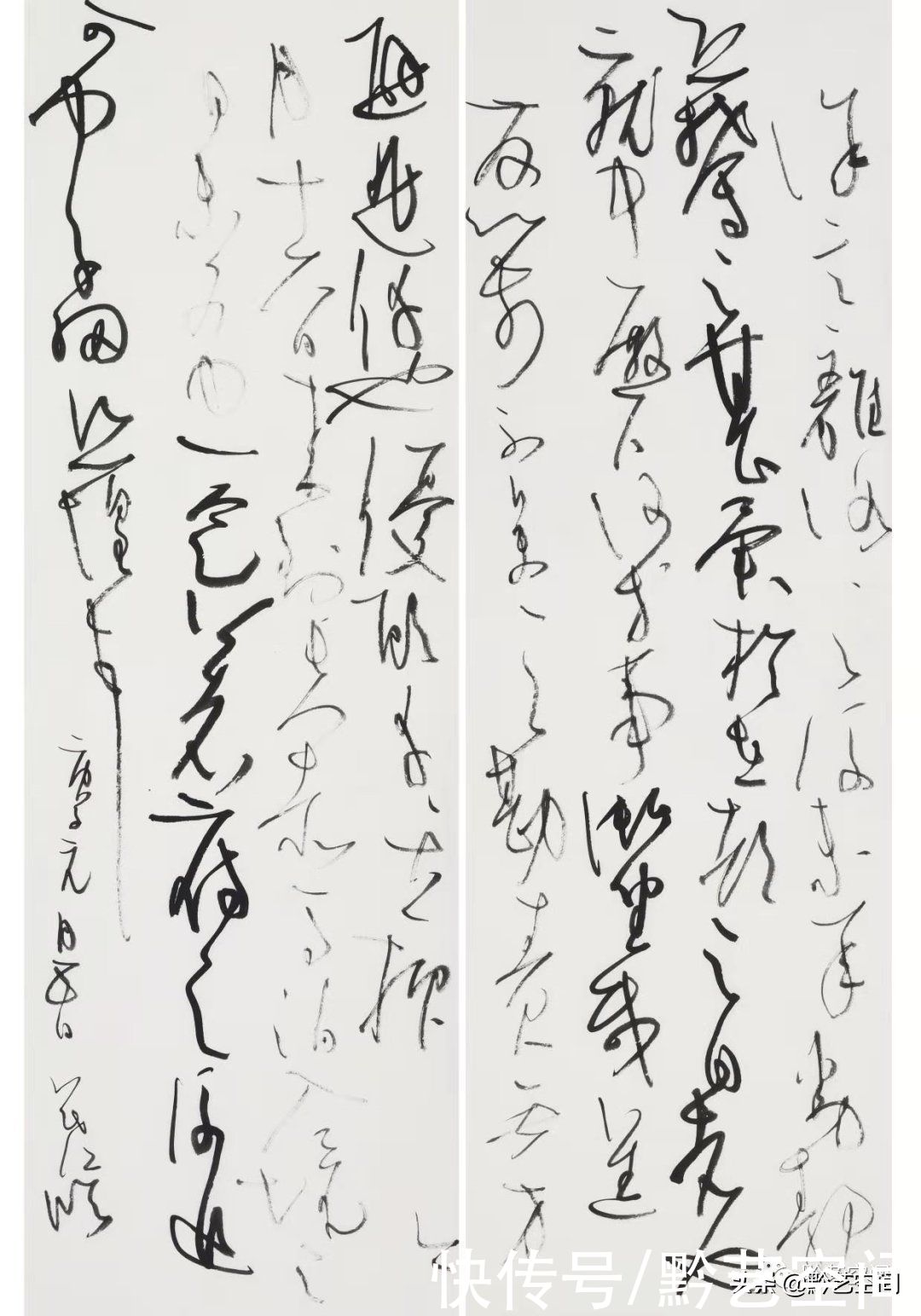 李茂江庚子书印品鉴|龙骧豹变 | 书法家协会