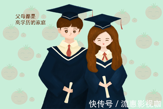 高晓松|什么样的家庭最容易培养出“学霸”不是家里多有钱,而是这四种