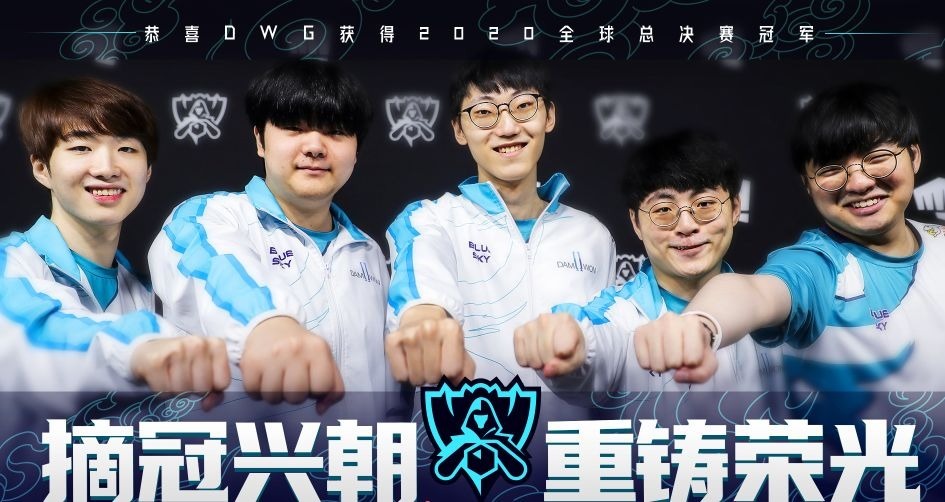 选择|冠军皮肤确定！牛国瑞凯南，而showmake居然是他！