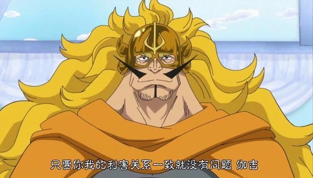 山治|海贼王1029话情报：基拉强势击败霍金斯，但最大的功臣还是香克斯