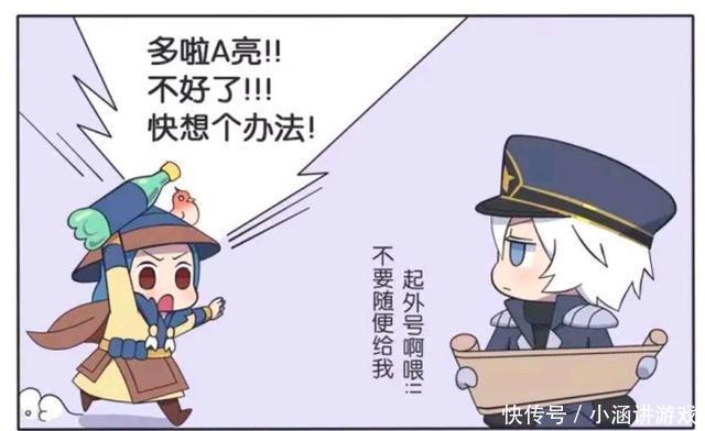 王者|王者荣耀漫画:赵云被封印在了瓶子里;刘备选择对着瓶子摩擦?