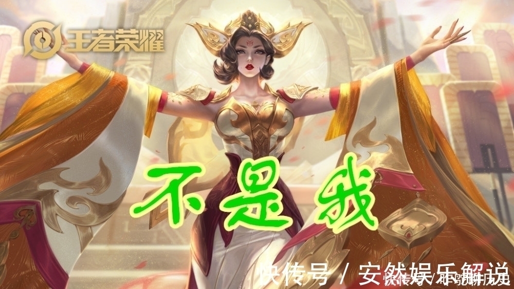 王昭君|王者：1级特强势的法师，不是武则天，不是王昭君，是无人玩的他