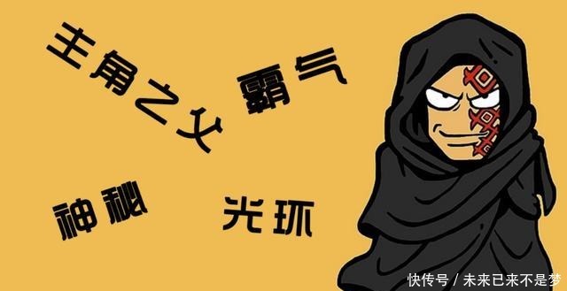 果实觉醒|海贼王作为革命军头领,为什么龙脸上一排“鞋印”有点打脸