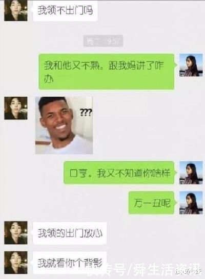  老妈带着去相亲，女方问有多少存款，我随口说还剩8000多万……