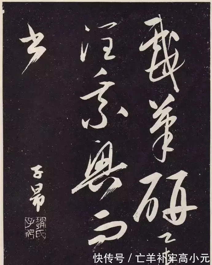 书法|又见赵子昂行书,这样的书法真的好,值得临摹