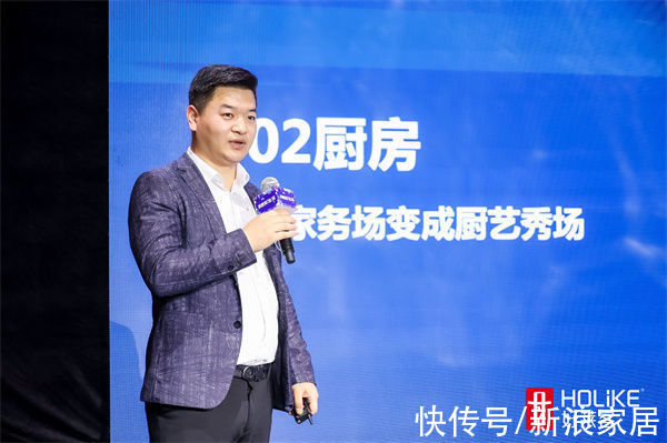 美好生活|揭幕消费新生活,好莱客以原态潮居新体验对话当下与未来