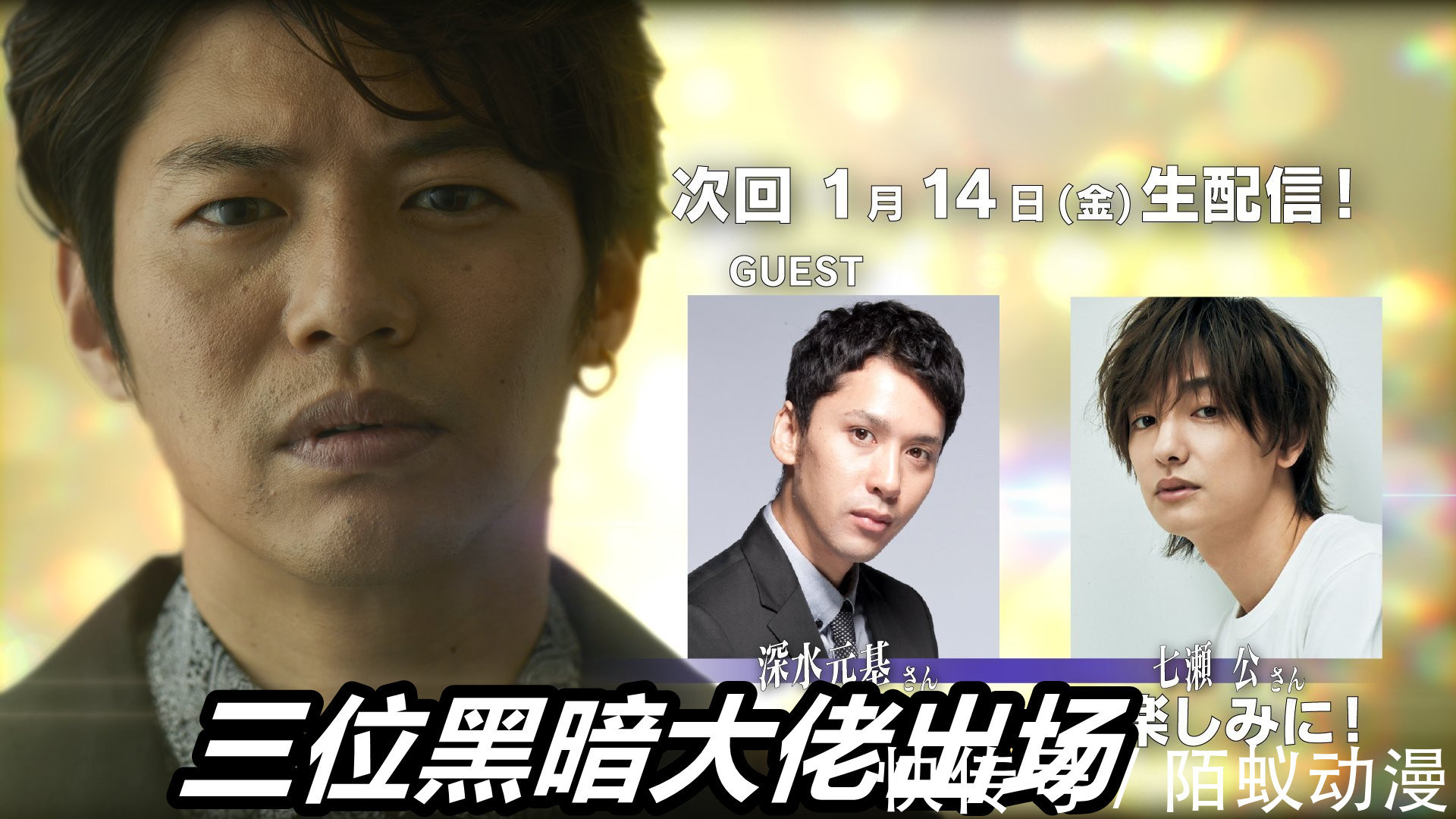 托雷基亚奥特曼|黑暗奥特曼1月份演出情报!3位大佬同时回归,伽古拉竟然是老熟人