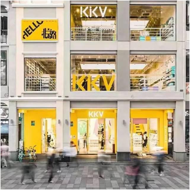 x11|商业地产主力店迭代，KK集团“突围”