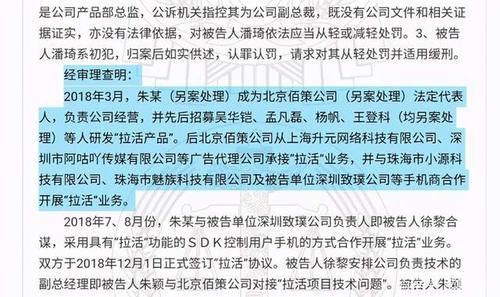 魅族手机|从“小而美”到捞钱不择手段，一家国产手机品牌的堕落之路