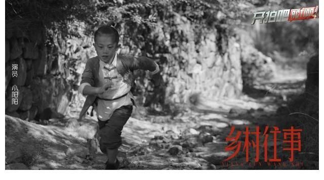 郝杰《乡村往事》到底讲了什么，面对乡村叙事，我们的难点在哪里