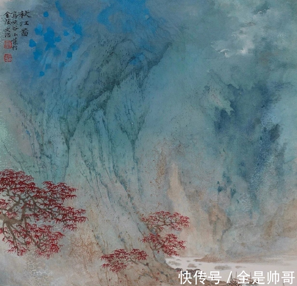 山水画#中国画以“意”为本,以“色”为论品第!文治画敢当上品!