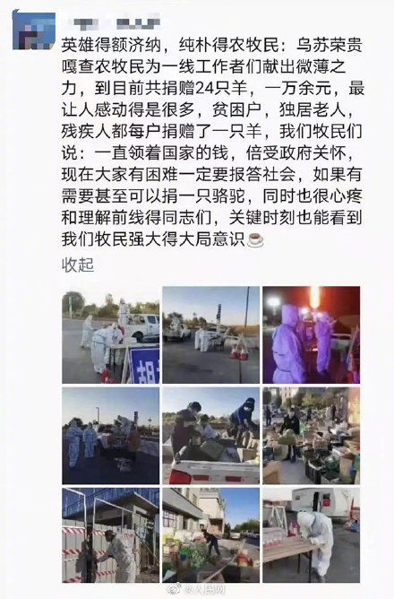 抗疫战|大漠深处的抗疫战！额济纳旗3万人保障1万人