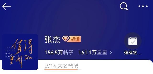 |明星粉丝名有多搞笑,食物系昵称偏多,而她的粉丝名难以理解