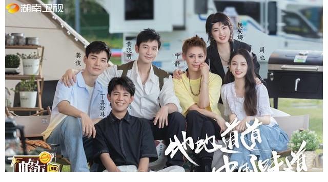 翻新|美食综艺不再下饭？“美食+”花样不断翻新，口碑却难再续