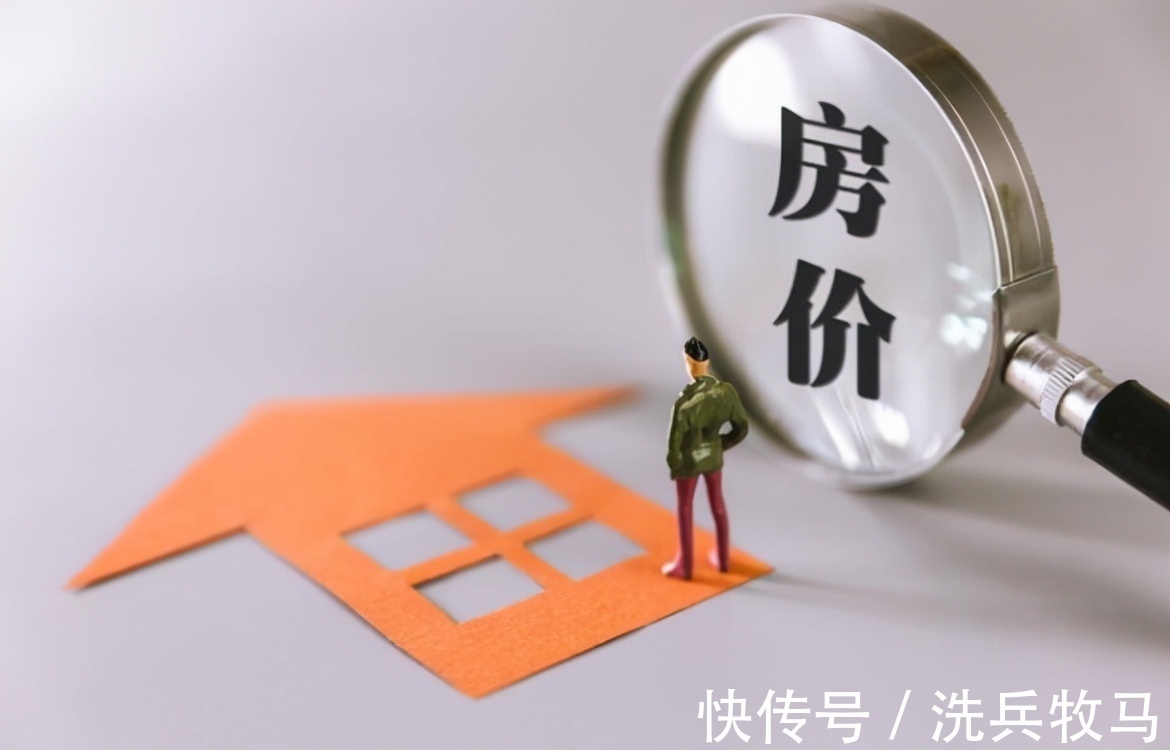 购房|如果手里有80万现金,应该选择购房还是存着?知情人士给答案了