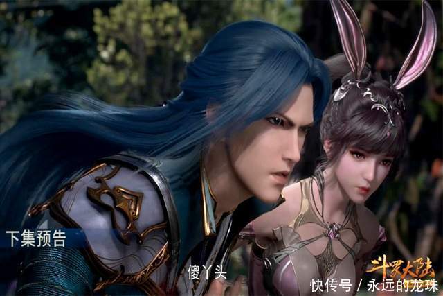 开启|斗罗大陆133集图透:小舞好美,与唐三一起,开启情侣融合技!