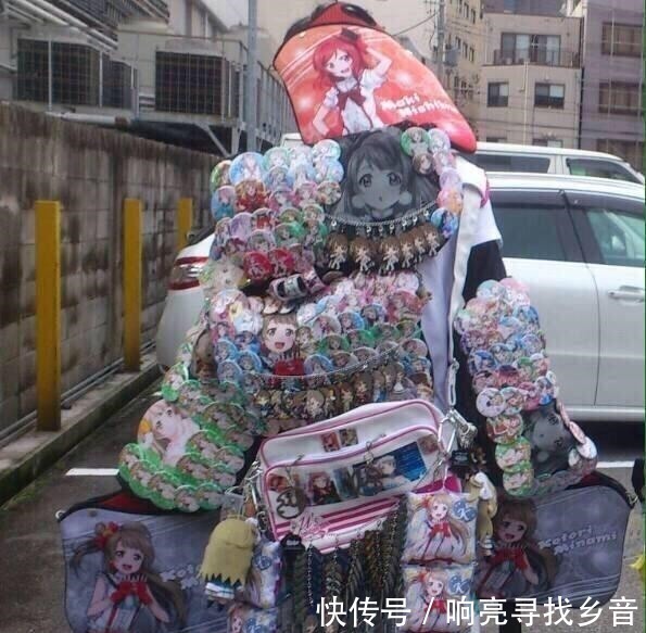 战袍|把“二次元老婆”当衣服穿,“宅男战袍”出行太闪,蹭掉一个咋办