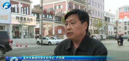 河南|河南卫视聚焦：桑坡、记忆小镇：“双11”再沸腾